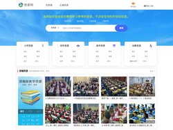 优普网_精品优质课