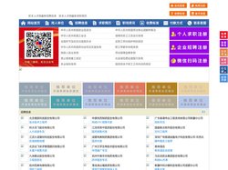 民丰人才网-民丰人才招聘网-民丰招聘网