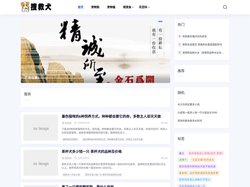 搜救犬-狗狗大全-教您狗狗喂养护理宠物训练
