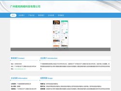 广州维羌网络科技有限公司_系统软件定制开发_小程序开发