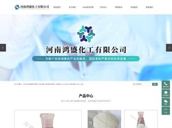 苯乙烯马来酸酐共聚物_SMA树脂_有机磷系阻燃剂-河南鸿盛化工有限公司