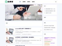 品牌控-十大品牌排行榜-专注于各行业品牌大数据服务平台