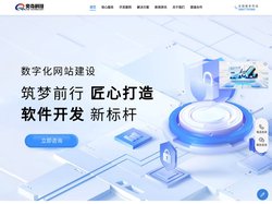 上海网站建设|网站制作|网站设计-上海奕奇科技_app开发_小程序开发