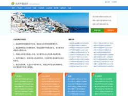 北风平面设计-专业的广告、画册、包装设计公司