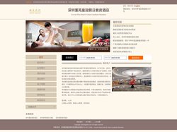 深圳富苑皇冠假日套房酒店-首页