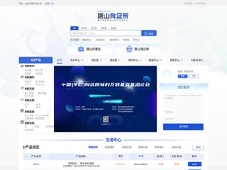 唐山陶企采