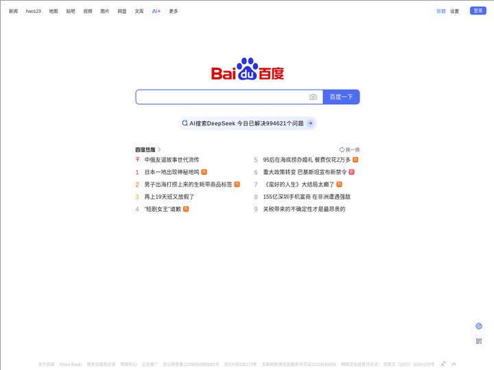 糖心vlog官网_糖心VLOG_糖心vlog官网入口