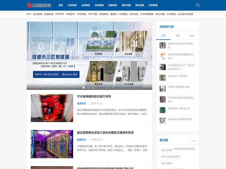 十堰夹丝夹胶玻璃_装饰玻璃_3duv打印玻璃_山水画玻璃_十堰装饰玻璃有限公司