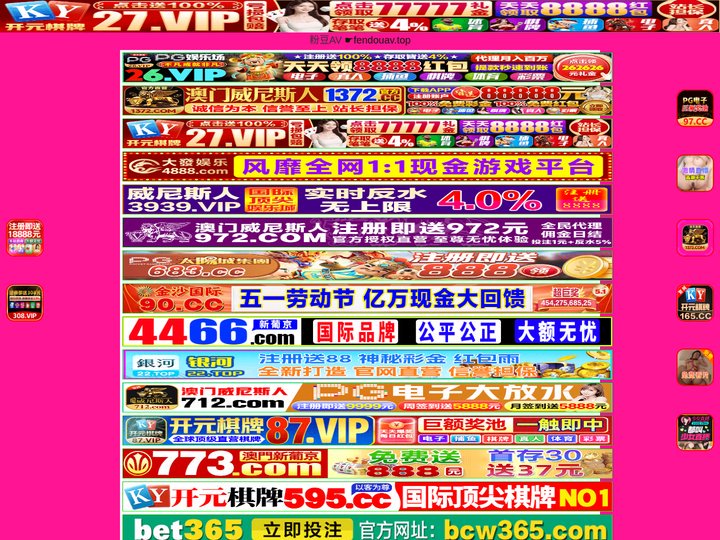 都江堰华西轻工机械有限责任公司