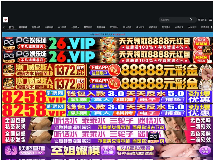 抚州布防电子有限公司