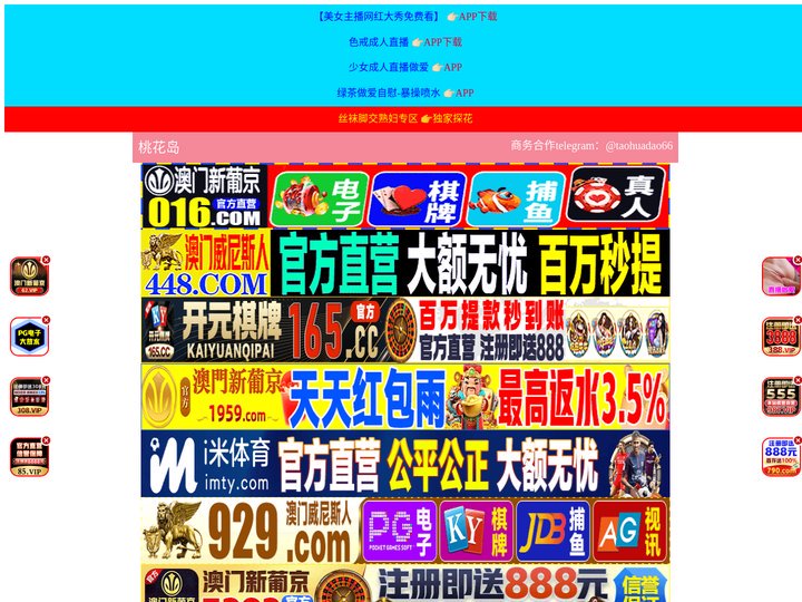 张北执仔建材有限公司