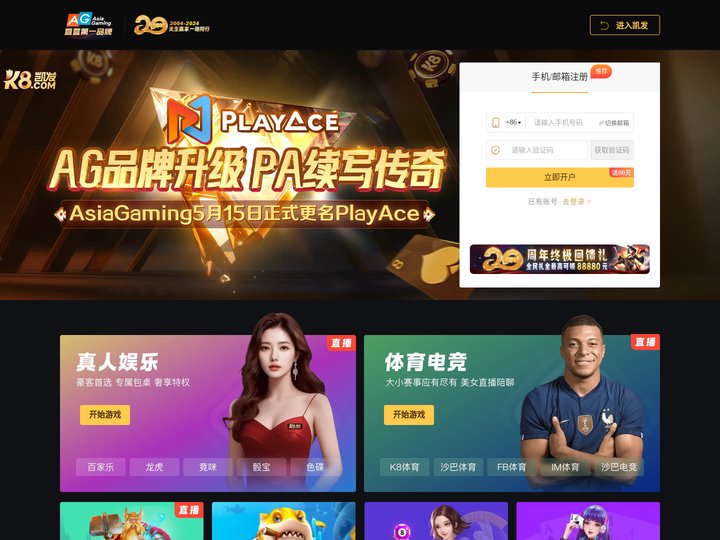 利来w66最老牌,利来w66ag旗舰厅,利来w66最给力的老牌