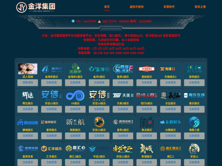顺盈娱乐 - 发现全新娱乐模式