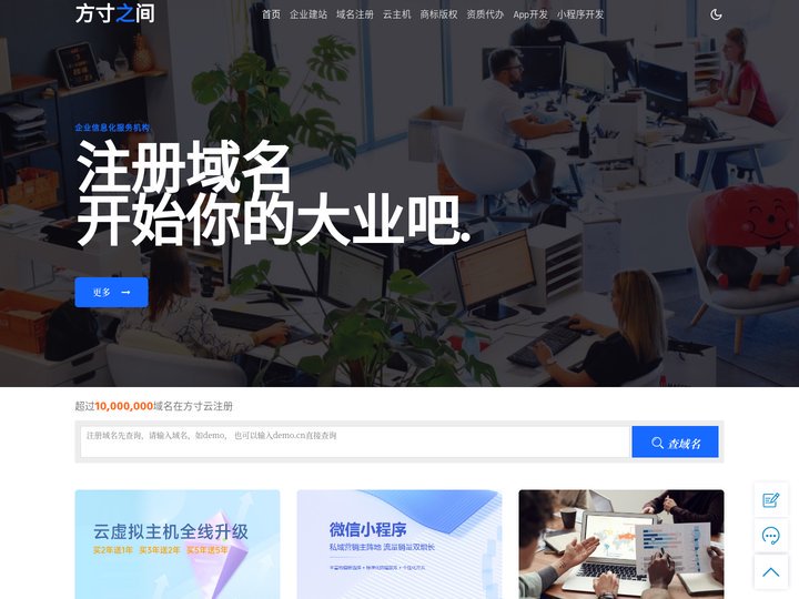 石家庄app软件开发、石家庄小程序开发公司、石家庄微信小程序开发、制作小程序平台、小程序开发、软件开发app制作公司、小