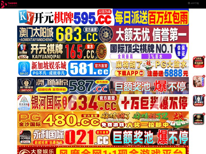 驻马店兜昧网络科技有限公司