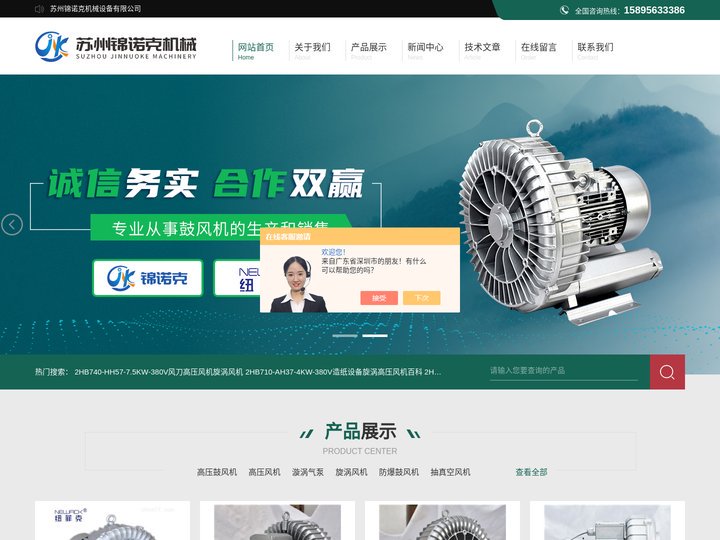 尾气回收漩涡风机_25KW高压鼓风机|7.5KW-苏州锦诺克机械