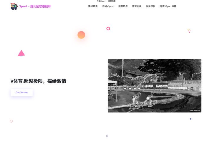 首页-vsport体育-「领先的官方管理平台」