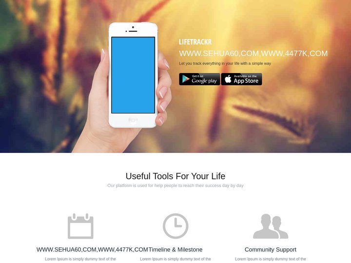 ﻿WWW.SEHUA60,COM,WWW,4477K,COM,成人首頁