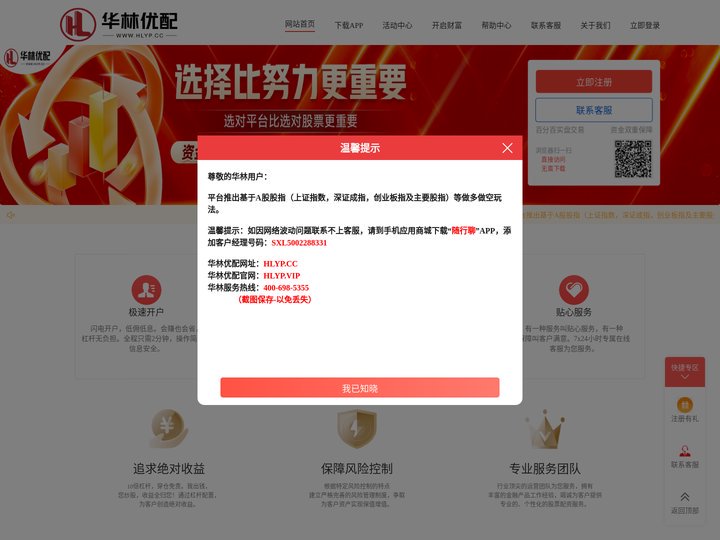 米牛配资-股票配资公司_网上实盘配资_股票配资平台