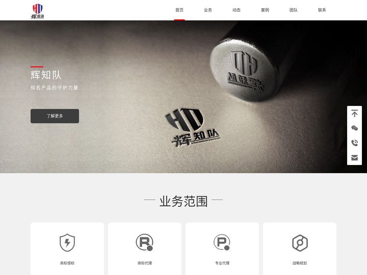 上海商标律师_上海知识产权律师_上海著作权律师_上海专利律师_上海知名商标律师_上海维权打假律师