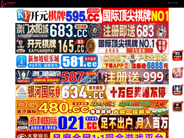 牡丹江磐冠机械设备有限公司