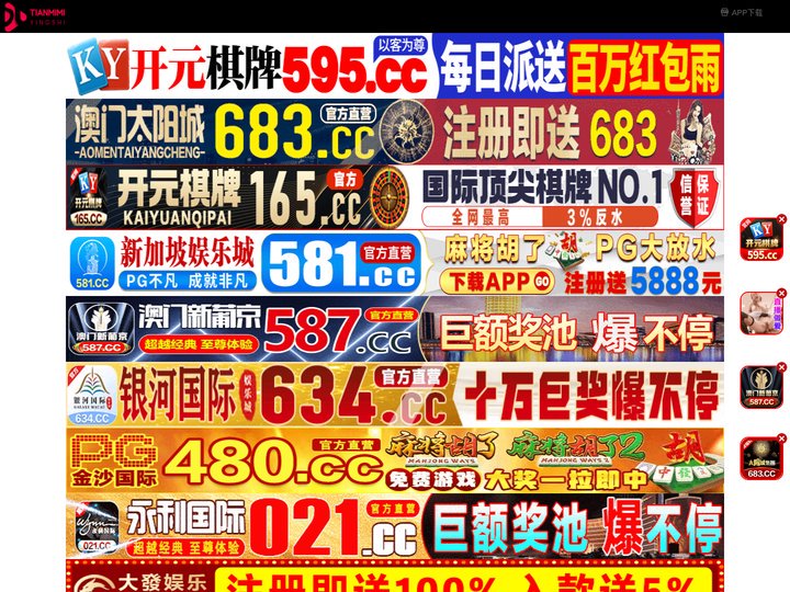 邯郸紫壬信用担保有限公司