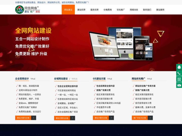 安信10|官网