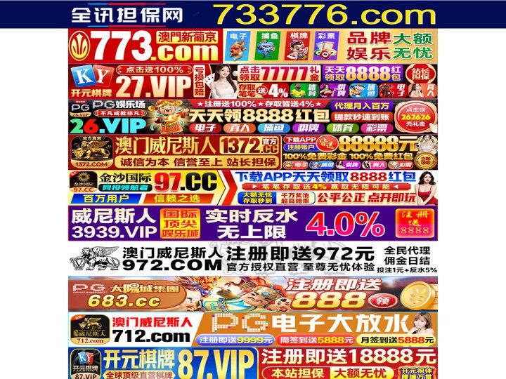 张家港在线招聘|张家港人才网