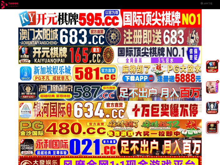 长兴伟翘影视文化发展公司