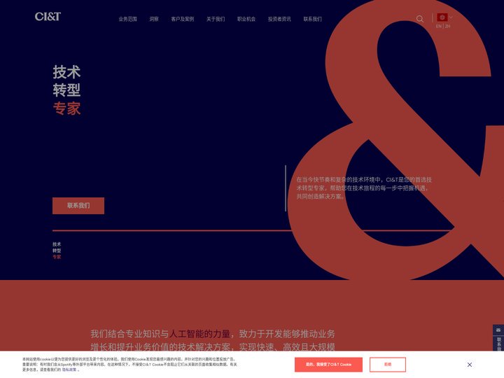 宁波思艾特软件有限公司