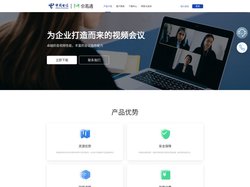 会易通门户网站