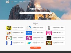 窝窝网 - 窝窝下载网