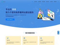 乐在云 - 企业独立网站建设维护和网站应用软件开发