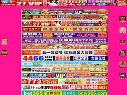 都江堰华西轻工机械有限责任公司