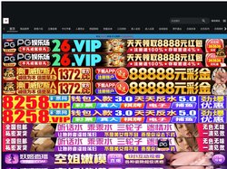 抚州布防电子有限公司