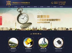 广州冠成建筑技术咨询有限公司从事广州建筑资质代办、深圳建筑资质代办、广州劳务资质代办、广州装修资质代办等业务十五年, 专