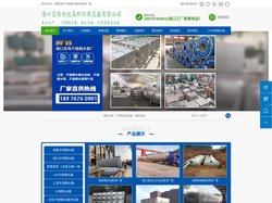 三亚不锈钢水箱_陵水不锈钢水箱_万宁不锈钢水箱_海南玻璃钢化粪池|混凝土化粪池