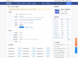 eastnetwork.cn一口价域名交易,eastnetwork.cn一口价域名详情-聚名网