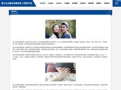 湛江企业建站免费指导 小程序开发