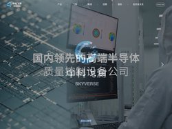 中科飞测