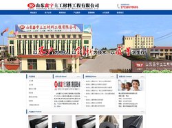 佛山菰石新材料科技有限公司
