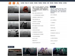 漫画人-漫画人官网-漫画人极速版,漫画人网站