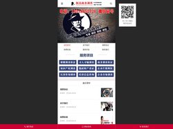 北京市私家侦探_北京侦探调查公司_北京市调查公司_北京缘探商务侦探公司