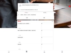 首页北京市私家侦探公司-北京市侦探公司-天水