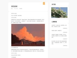 爱豆星域