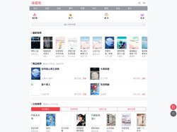 清烟焉_言情小说_最全的手打全文字小说阅读网