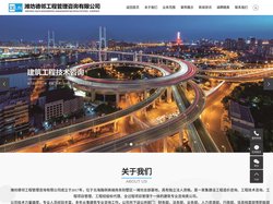 建筑工程造价咨询，建筑工程技术咨询，建筑工程招标代理-潍坊德邻工程管理咨询有限公司