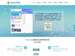 科睿教育-CareTAI数字化康复赋能体系-儿童孤独症自闭症康复治疗-课程体系建立-康复师实操训练营-评估培训