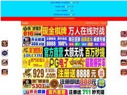 普洱院授科技有限公司