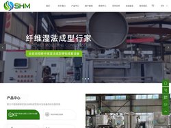 纤维成型设备_湿法成型设备_真空吸滤成型设备-湖南双环纤维成型设备有限公司